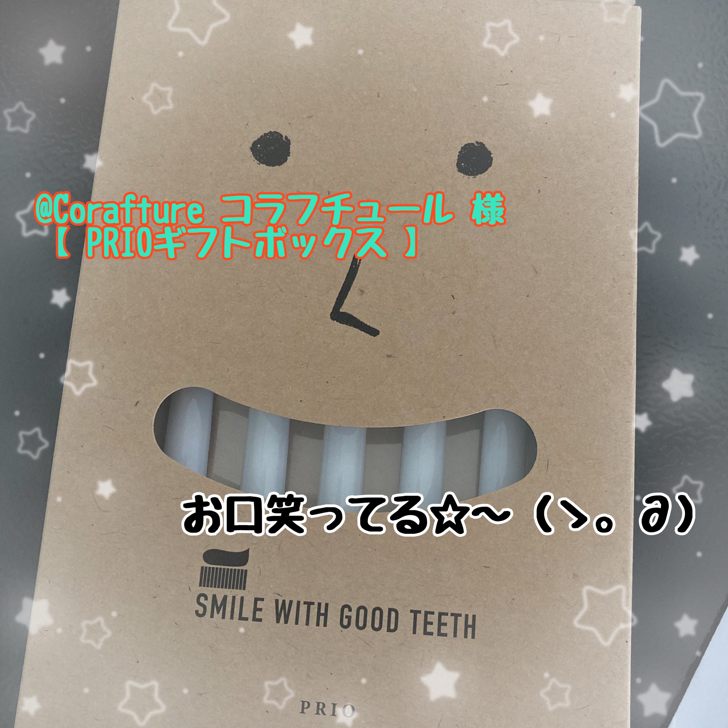 を使ったクチコミ（1枚目）