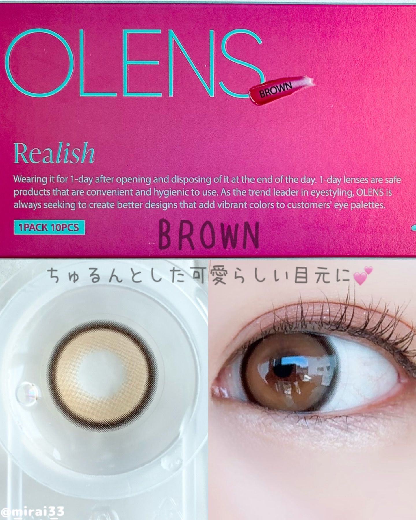 Realish 1day/OLENS/ワンデー（１DAY）カラコンを使ったクチコミ（2枚目）
