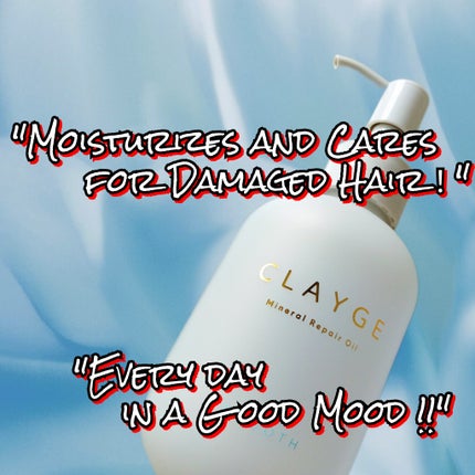 ミネラルリペアオイル スムース/CLAYGE/ヘアオイルを使ったクチコミ(3枚目)