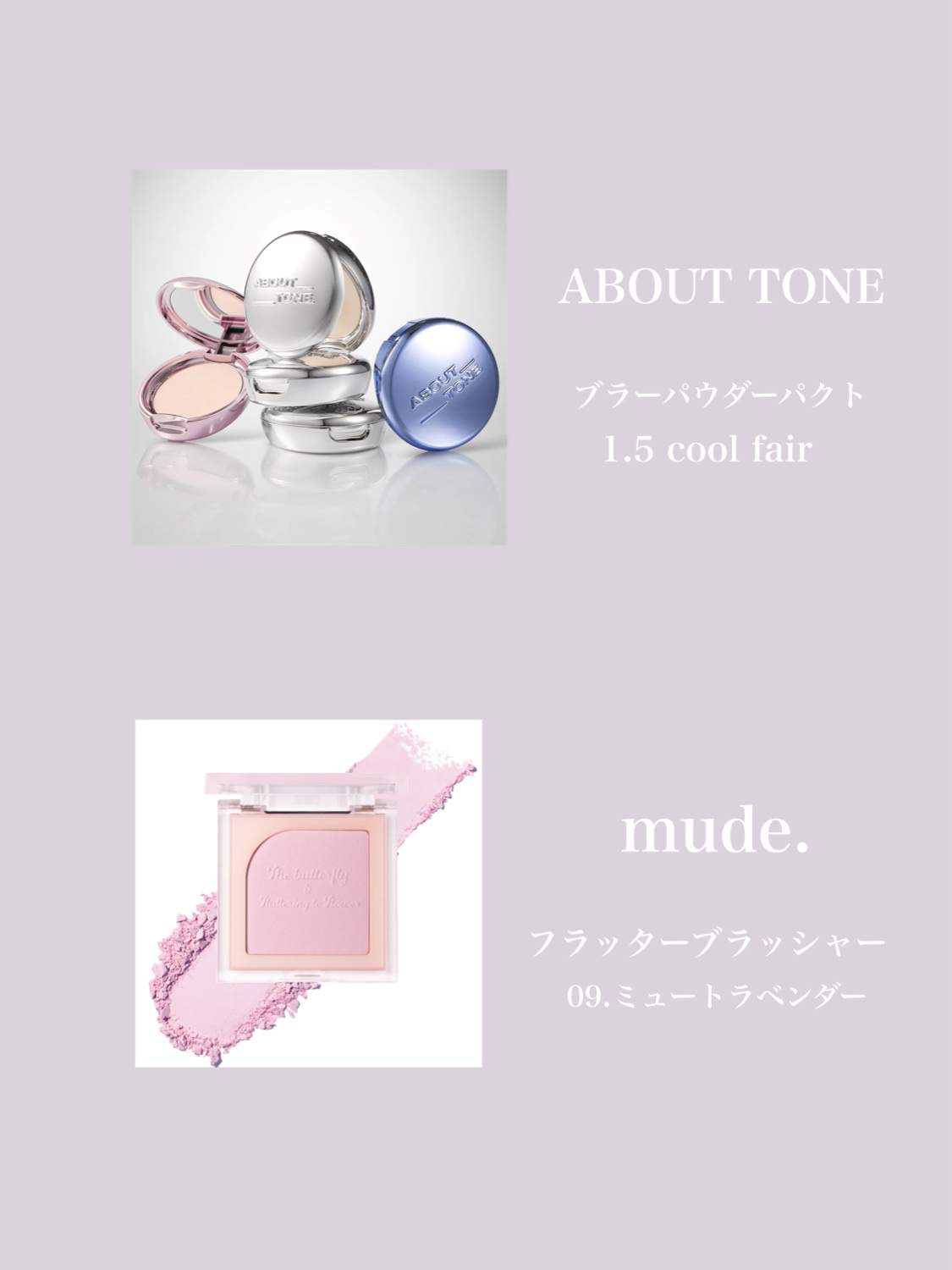 ウォータフルトーンアップサンクリーム/ダルバ/日焼け止めクリームを使ったクチコミ（3枚目）