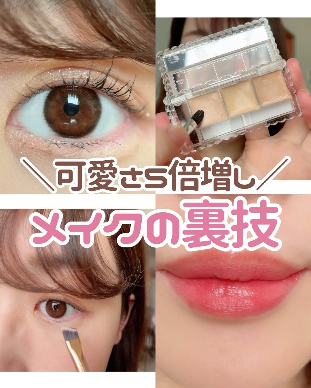 mamy on LIPS 「\意外と知らないけど、超使える✨/ㅤㅤㅤㅤㅤㅤㅤㅤㅤㅤㅤㅤㅤ垢..」(1枚目)