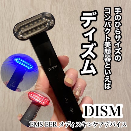 ディズム EMS EER メディスキンケアデバイス/DISM/美顔器・マッサージを使ったクチコミ(1枚目)