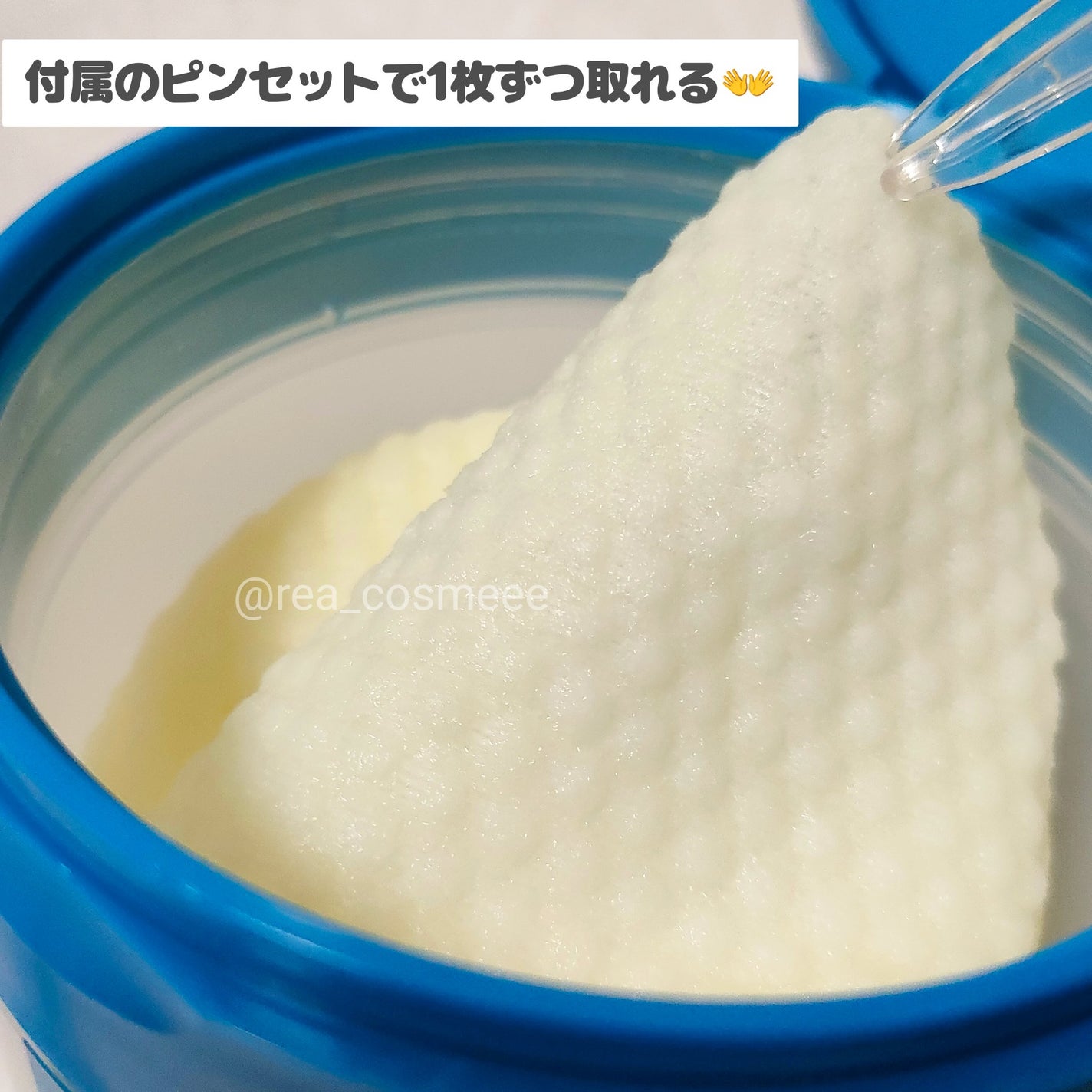 アゼライン酸 トナーパッド/LEPOREM/トナーパッドを使ったクチコミ(4枚目)