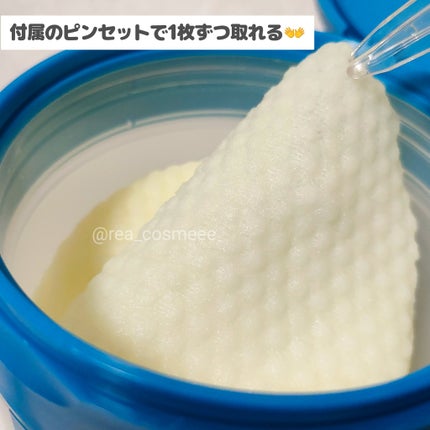 アゼライン酸 トナーパッド/LEPOREM/トナーパッドを使ったクチコミ(4枚目)