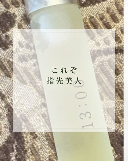 uka ネイルオイルイチサンゼロゼロのクチコミ「リピ買い💛プレゼントにも◎
.
.
uka
ネイルオイルイチサンゼロゼロ
¥3,300
.
......」(1枚目)