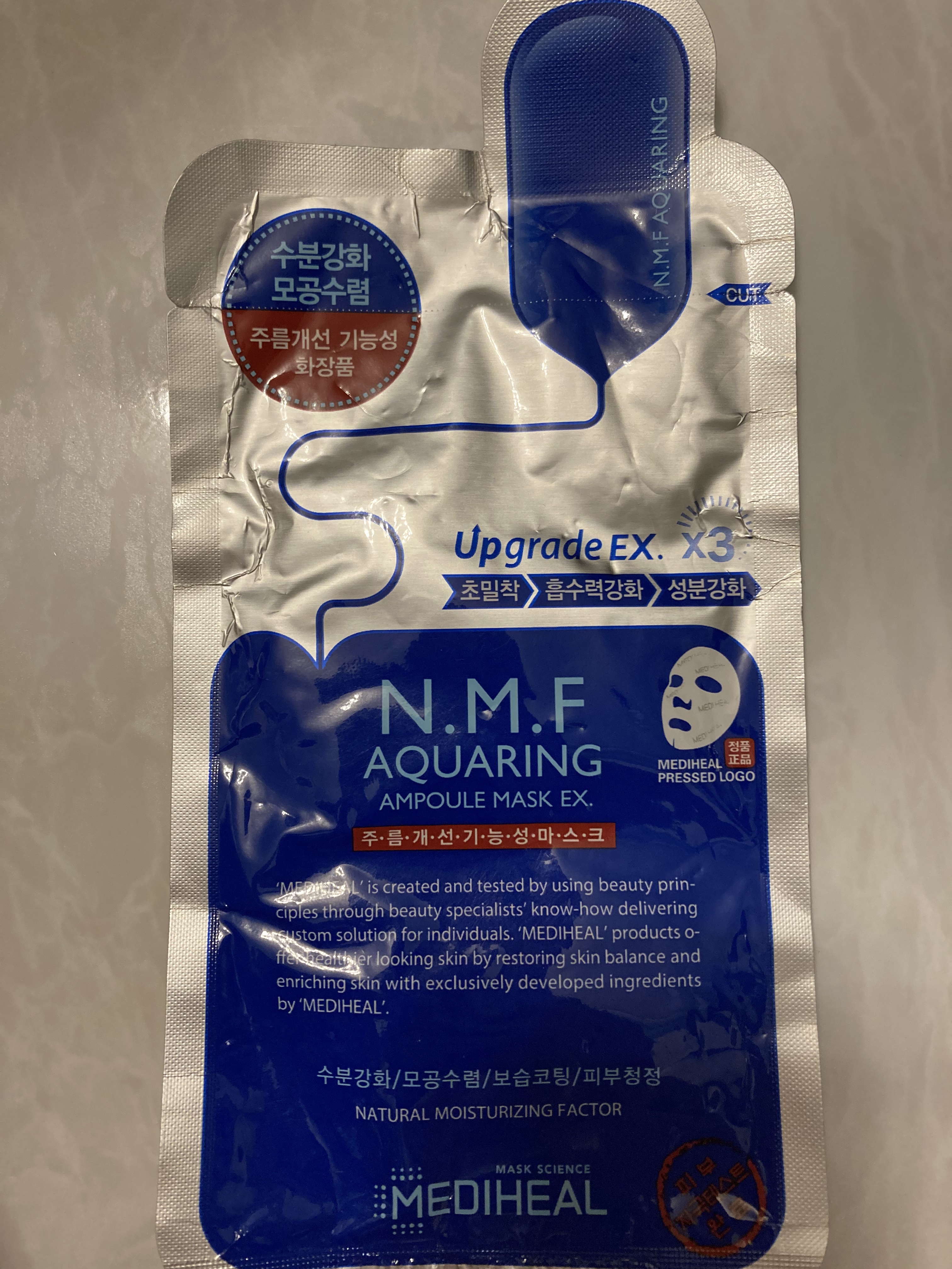 N.M.FアクアリングアンプルマスクEX/MEDIHEAL/シートマスク・パックを使ったクチコミ（1枚目）