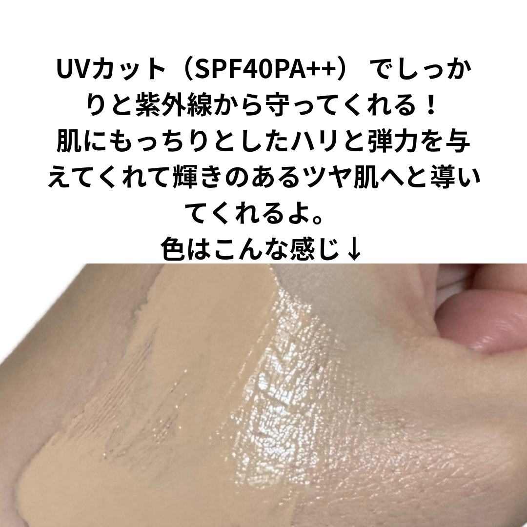 イルミネーティングサプルブレミッシュクリーム(40ml)/Klairs/化粧下地を使ったクチコミ（2枚目）