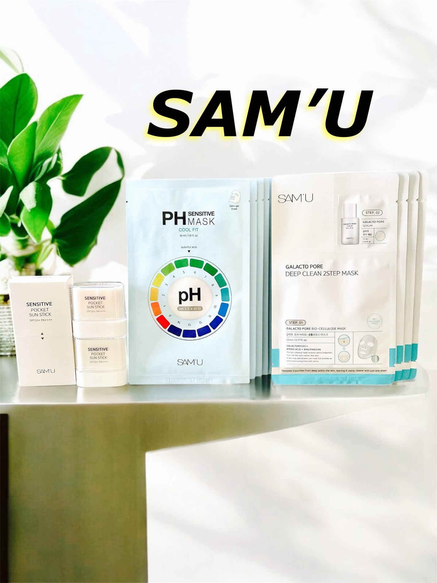 センシティブポケットサンスティック/SAM'U/日焼け止めスティックを使ったクチコミ(1枚目)