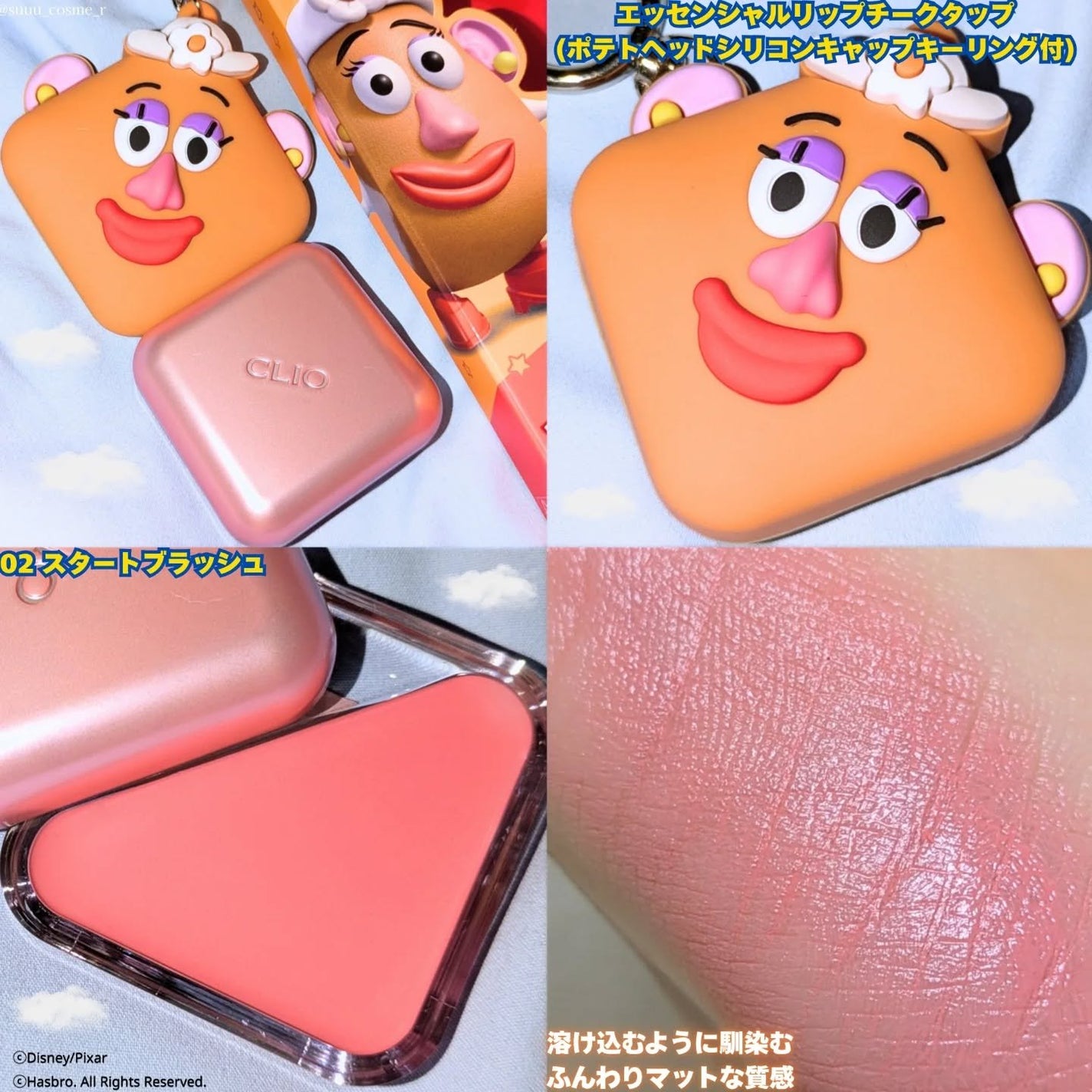 プロ アイ パレット エアー/CLIO/アイシャドウパレットを使ったクチコミ(4枚目)