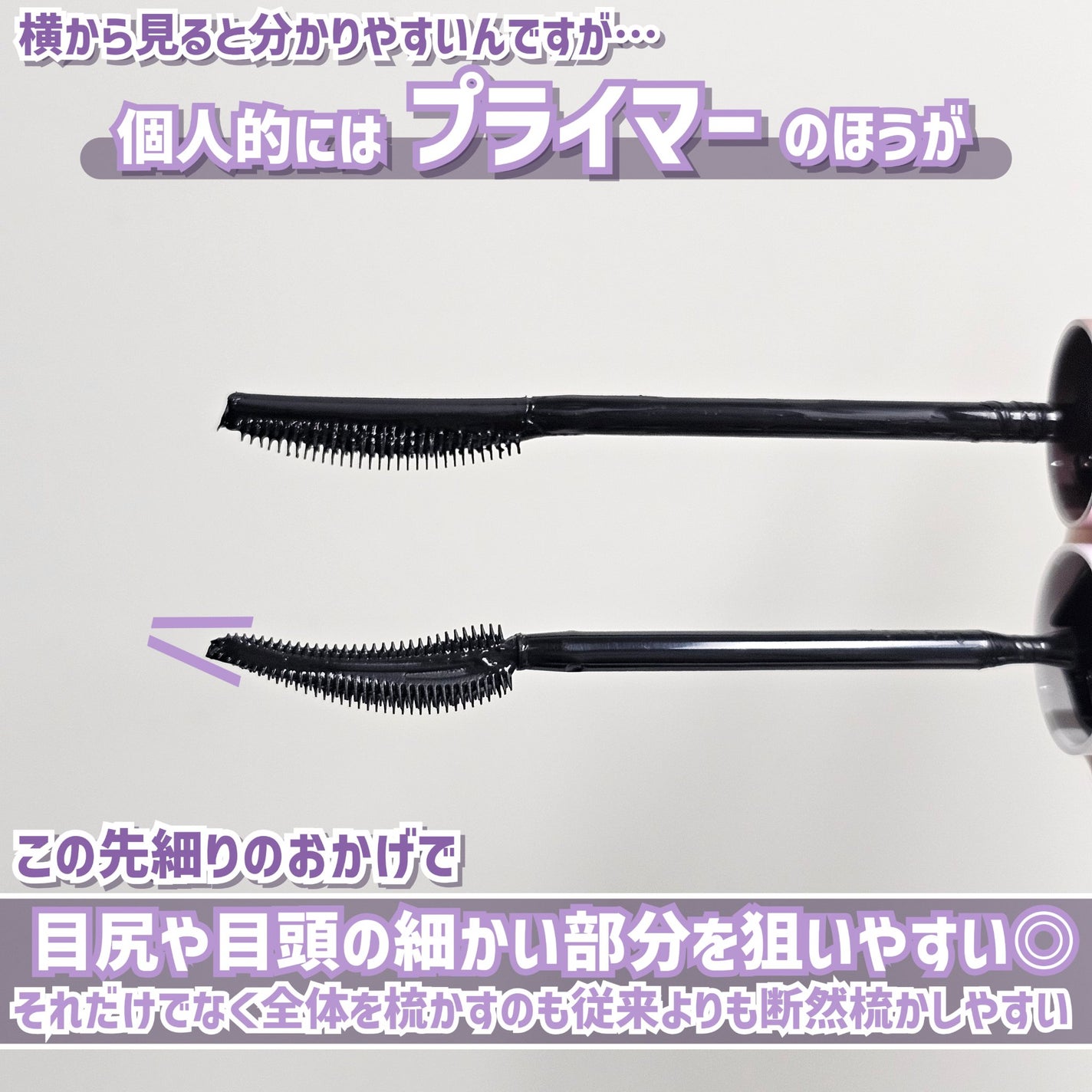 スカイハイ/MAYBELLINE NEW YORK/マスカラを使ったクチコミ(7枚目)