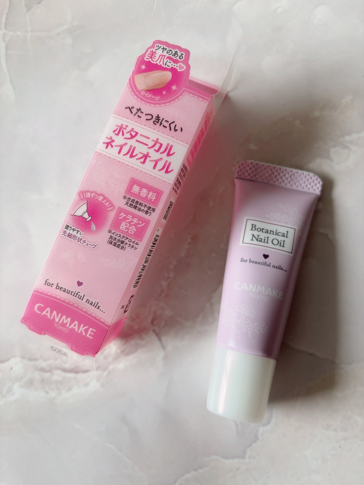 ボタニカルネイルオイル/キャンメイク/ネイルオイル・トリートメントを使ったクチコミ(1枚目)