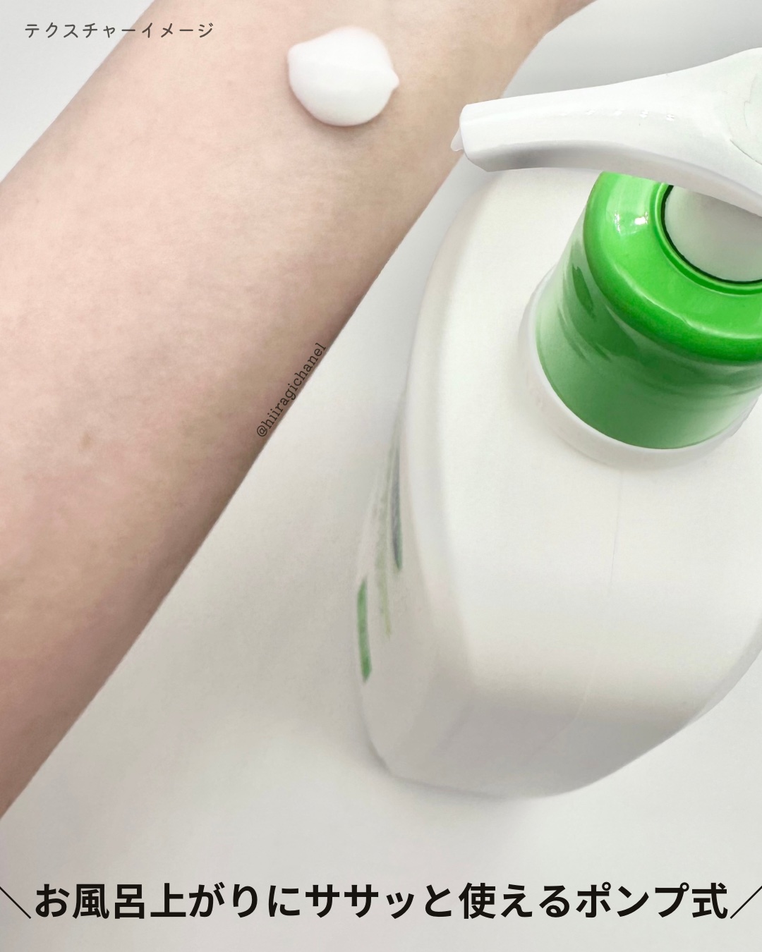 セタフィル モイスチャライジングローション/セタフィル/ボディローションを使ったクチコミ（3枚目）