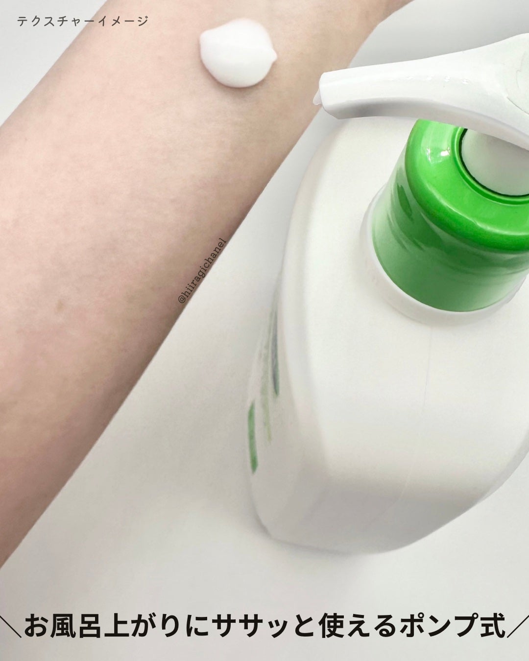 ã»ã¿ãã£ã« ã¢ã€ã¹ãã£ã©ã€ãžã³ã°ããŒã·ã§ã³/ã»ã¿ãã£ã«/ããã£ããŒã·ã§ã³ã䜿ã£ãã¯ãã³ãïŒ3æç®ïŒ