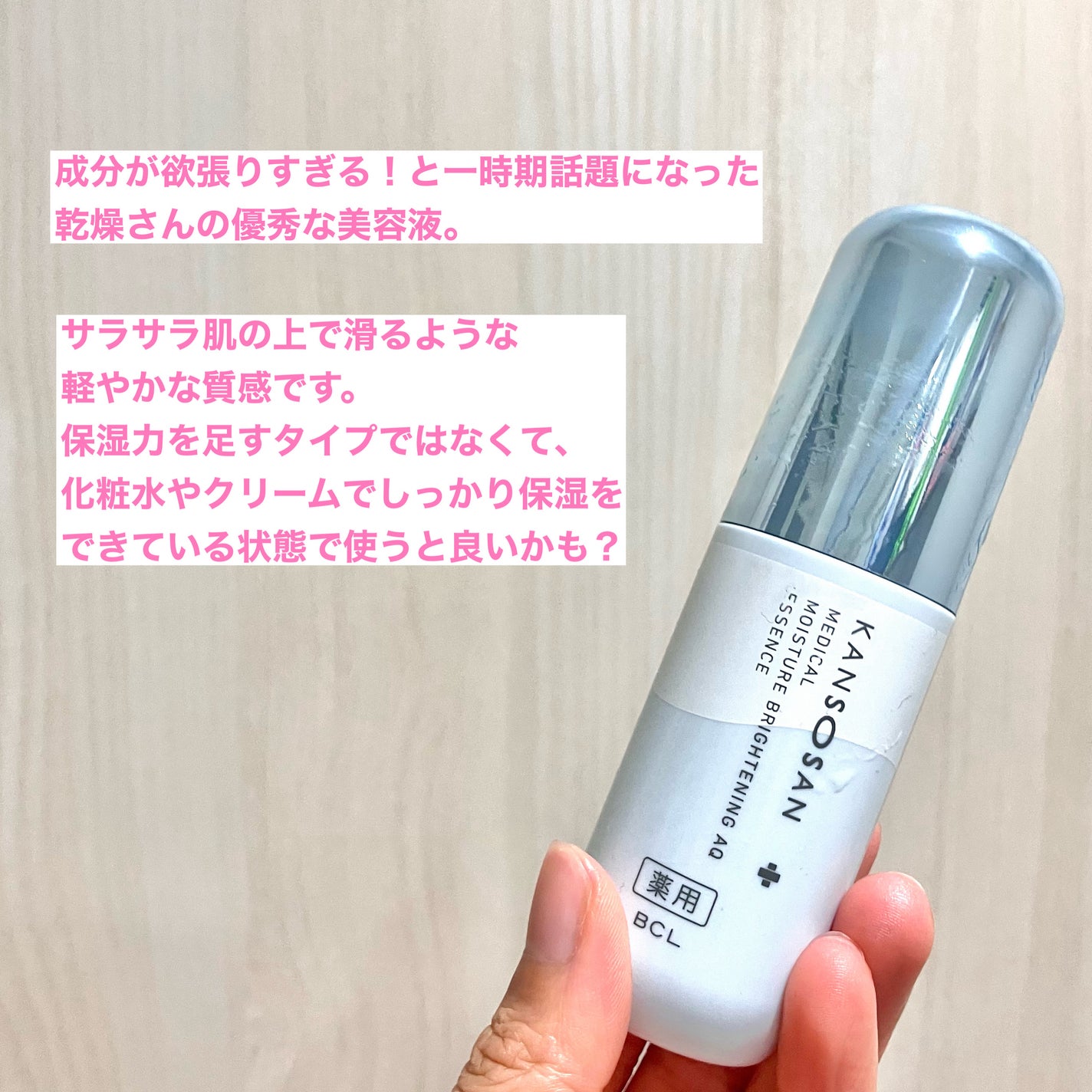 ザ・タイムR アクア/IPSA/化粧水を使ったクチコミ(4枚目)