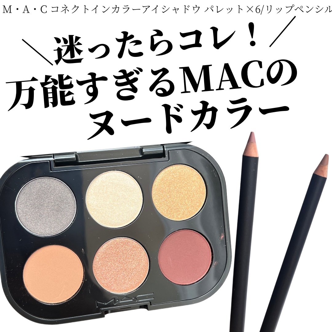リップ ペンシル/M・A・C/リップライナーを使ったクチコミ（1枚目）