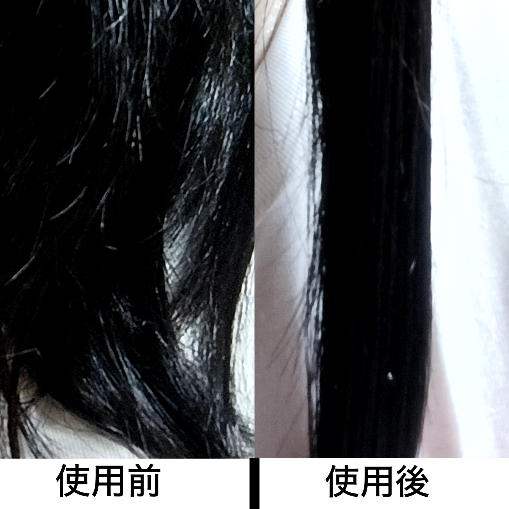 LPTケラチンリペア ノーウォッシュトリートメント/Daleaf/アウトバストリートメントを使ったクチコミ（3枚目）