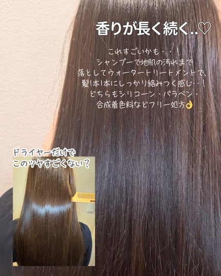 ヨリソイシャンプー/トリートメント/iiinalily/市販シャンプーを使ったクチコミ(5枚目)