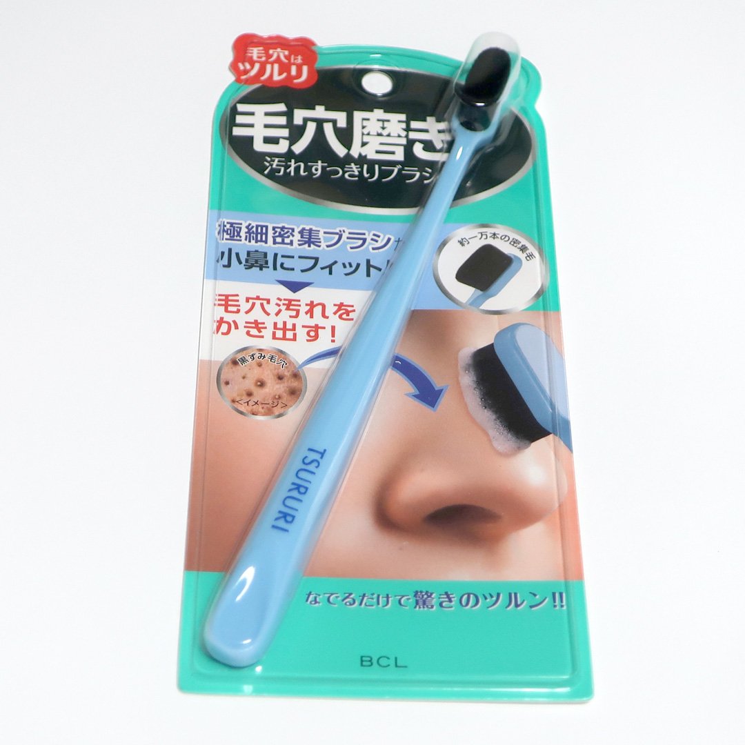 ツルリ　毛穴磨きブラシ/ツルリ/その他スキンケアグッズを使ったクチコミ（1枚目）