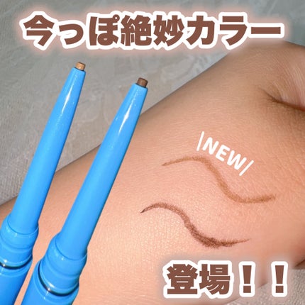 「密着アイライナー」極細クリームペンシル/デジャヴュ/ペンシルアイライナーを使ったクチコミ(1枚目)