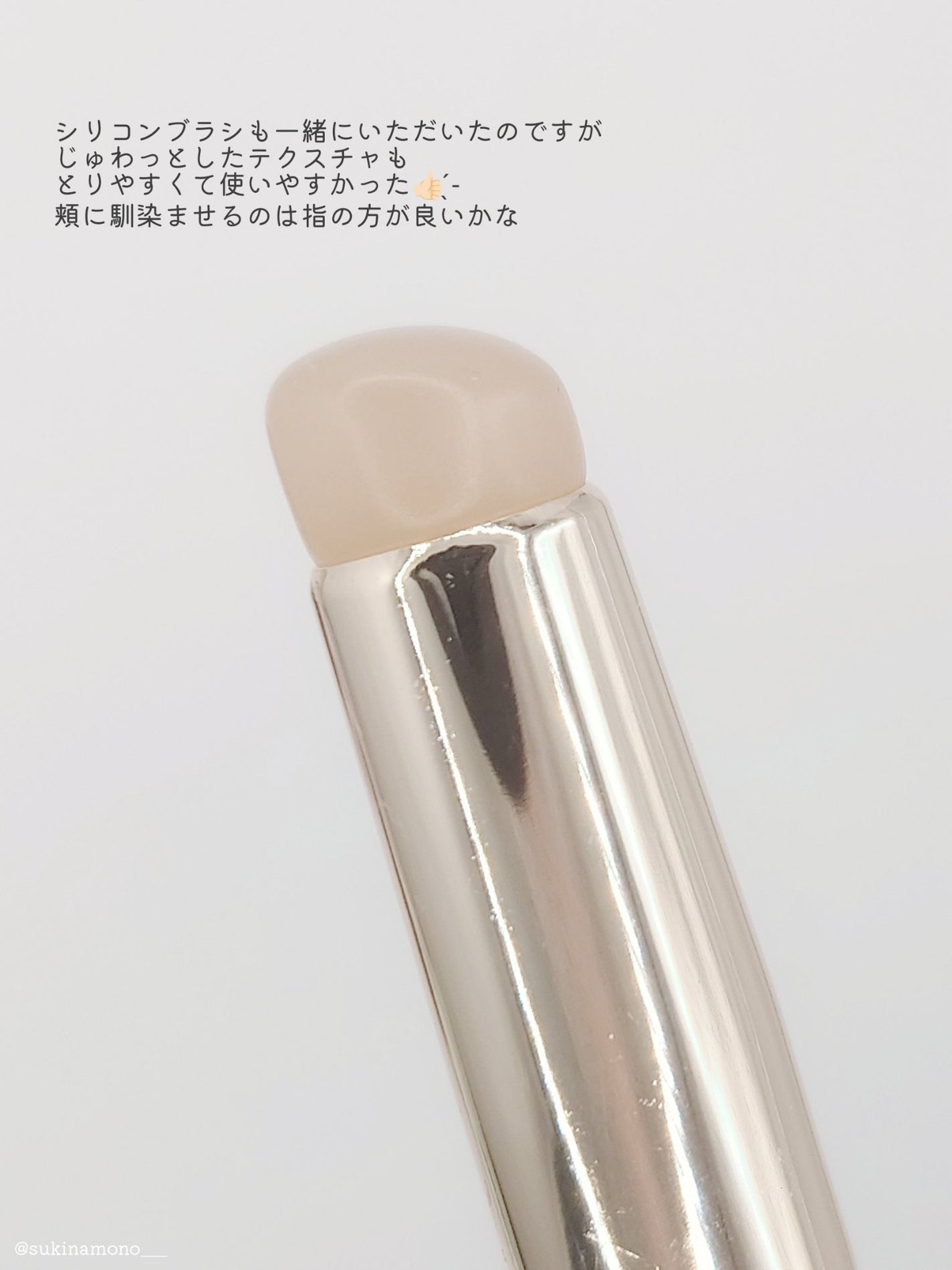 ハートキーリング リップ&チーク/keybo/口紅を使ったクチコミ(5枚目)