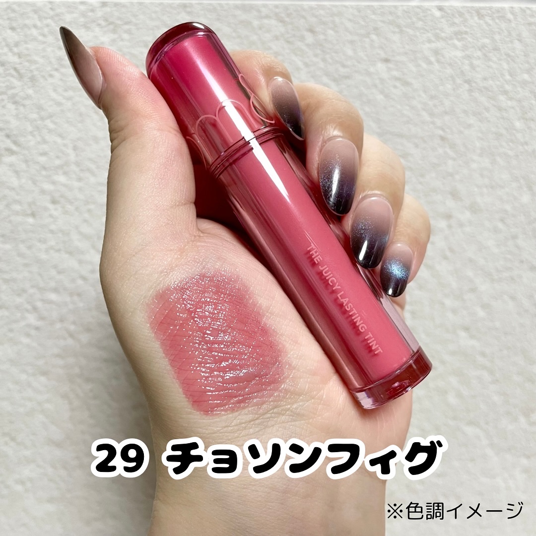 ザ ジューシーラスティングティント/rom&nd/リップティントを使ったクチコミ（2枚目）