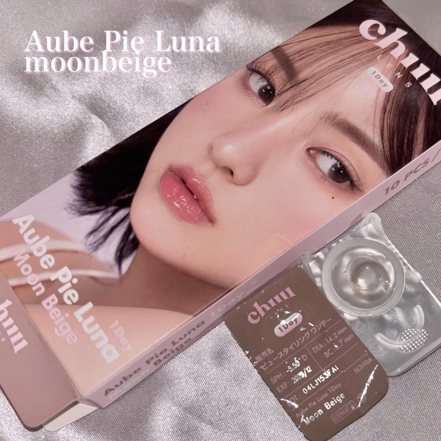 aube pie/chuu LENS/カラーコンタクトレンズを使ったクチコミ（2枚目）