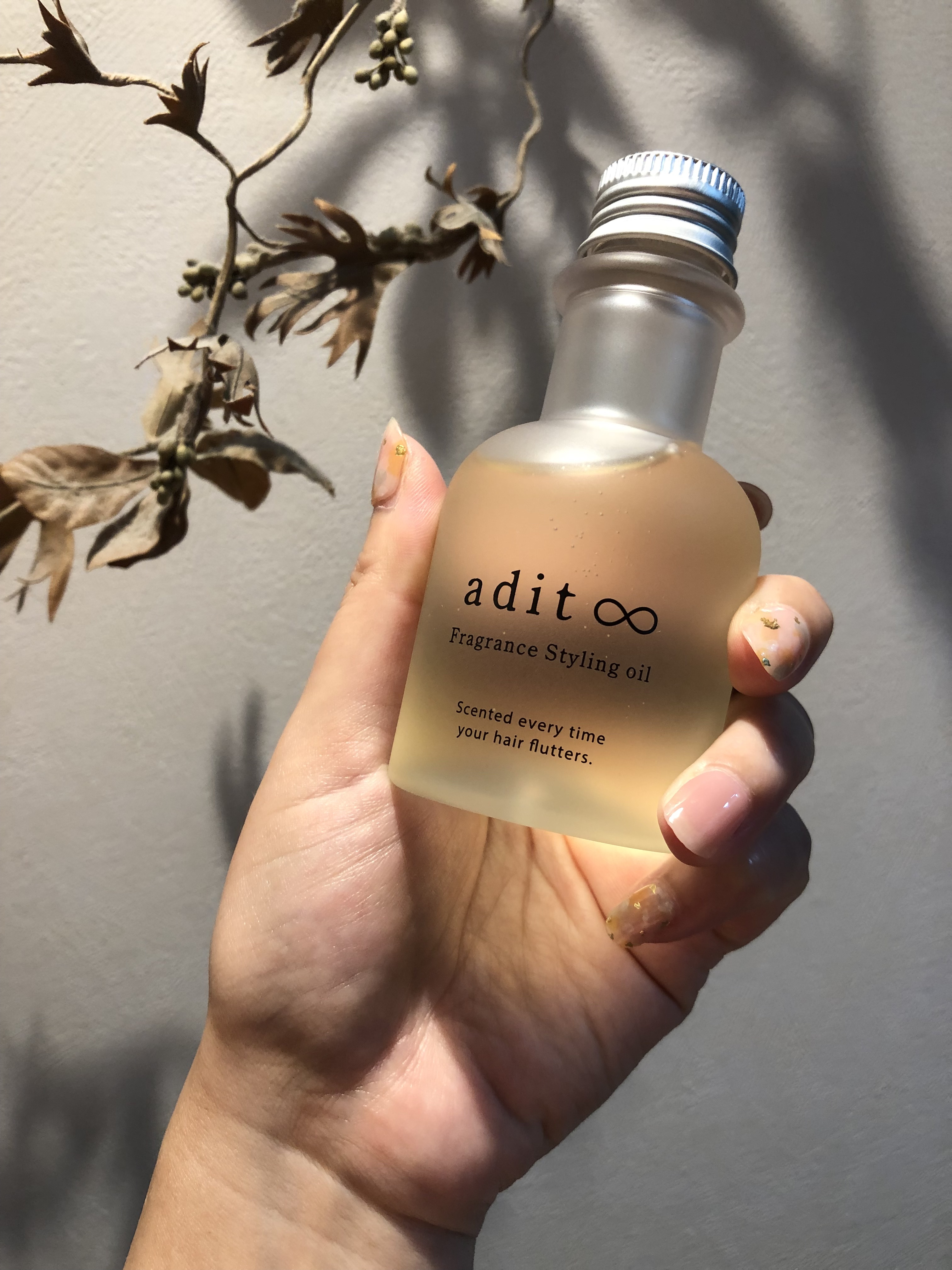 フレグランス スタイリングオイル/adit∞/ヘアオイルを使ったクチコミ（1枚目）