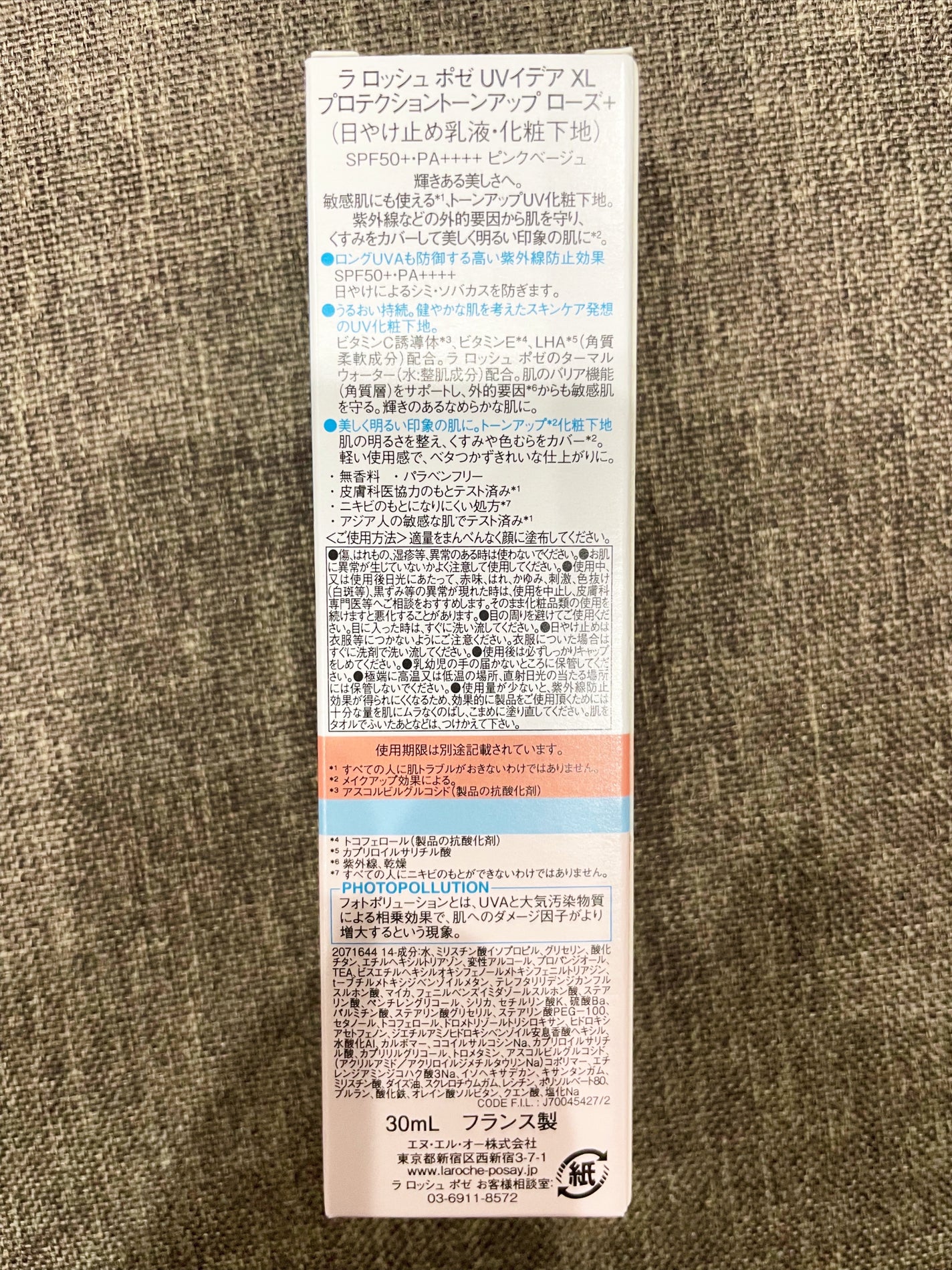 UVã€ã㢠XL ãããã¯ã·ã§ã³ããŒã³ã¢ãã ããŒãº+/ã© ããã·ã¥ ããŒ/æ¥çŒãæ¢ãã»UVã±ã¢ã䜿ã£ãã¯ãã³ãïŒ2æç®ïŒ