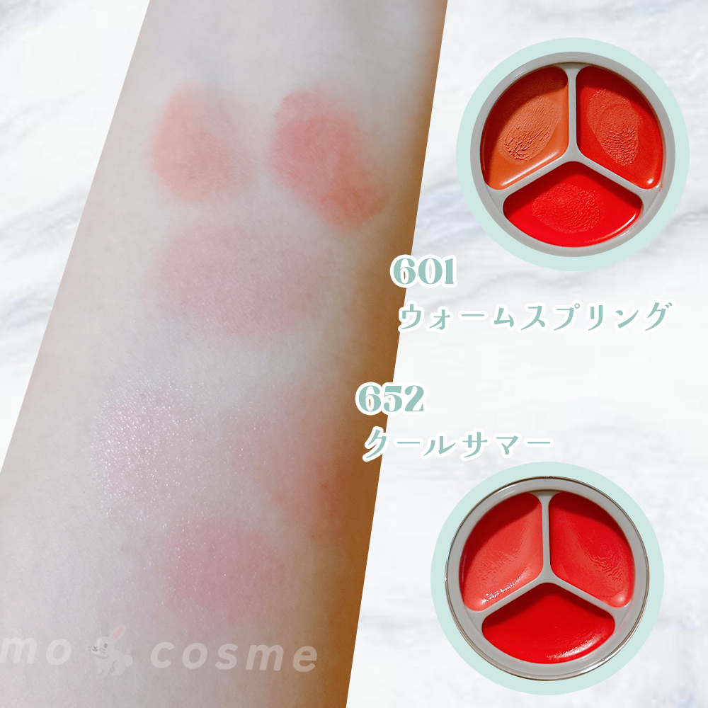 グローイングタイムトゥーキスアンドブラッシュ/Dinto/口紅を使ったクチコミ（3枚目）