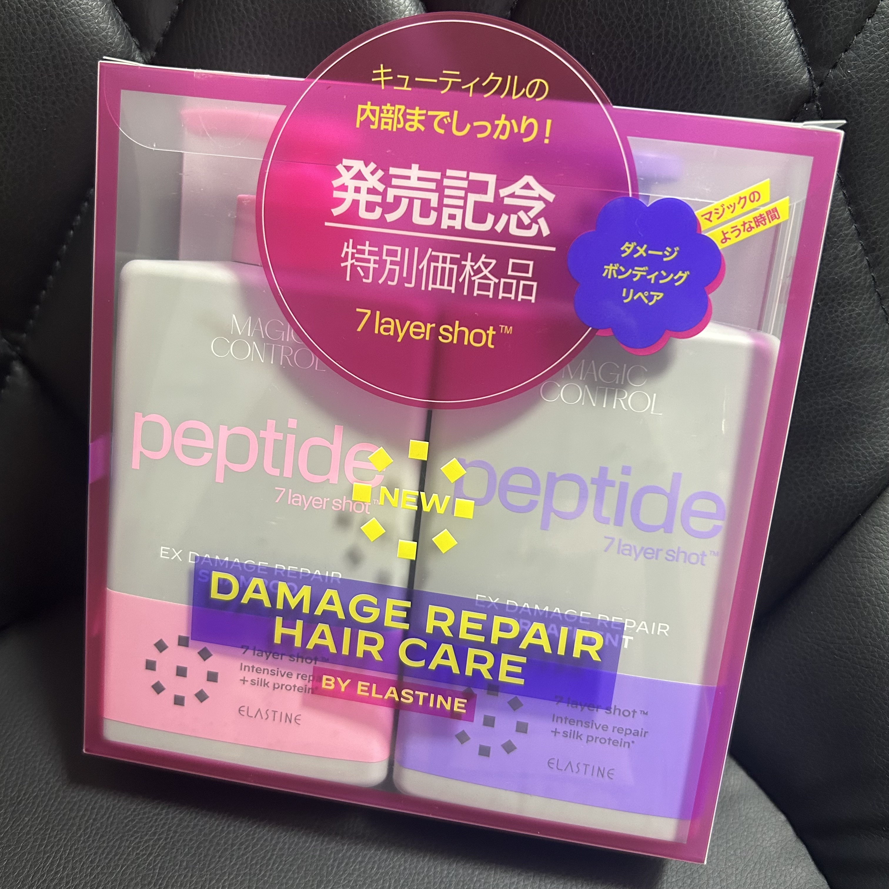 ELASTINE マジックコントロール ダメージケア シャンプー/トリートメント/ELASTINE/市販シャンプーを使ったクチコミ（1枚目）