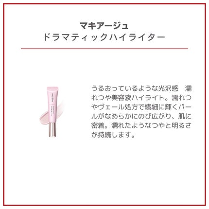 カンダンバリア エッセンス/d プログラム/美容液を使ったクチコミ(5枚目)