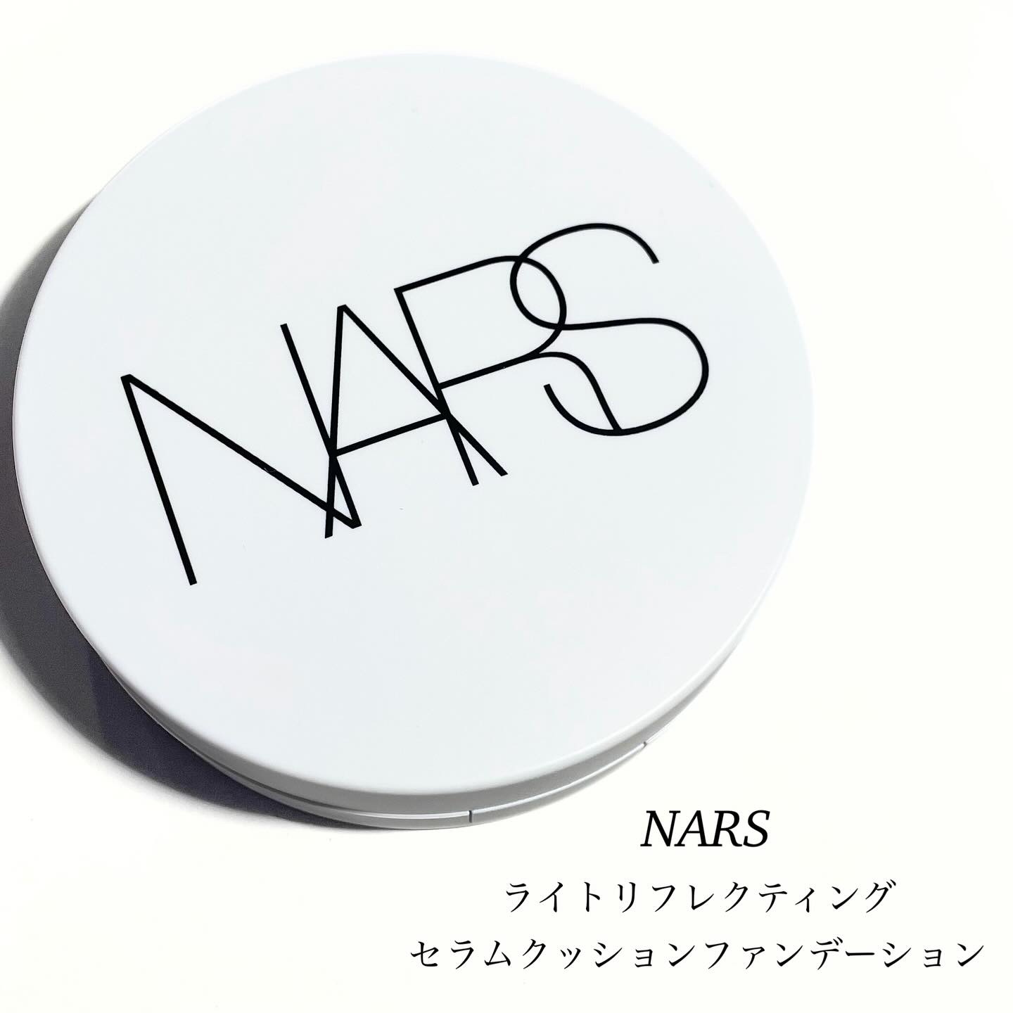 NARS ライトリフレクティング セラムクッション ファンデーション/NARS/クッションファンデーションを使ったクチコミ（1枚目）