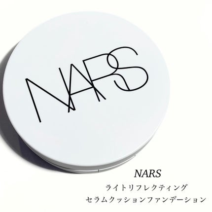 NARS ライトリフレクティング セラムクッション ファンデーション/NARS/クッションファンデーションを使ったクチコミ(1枚目)