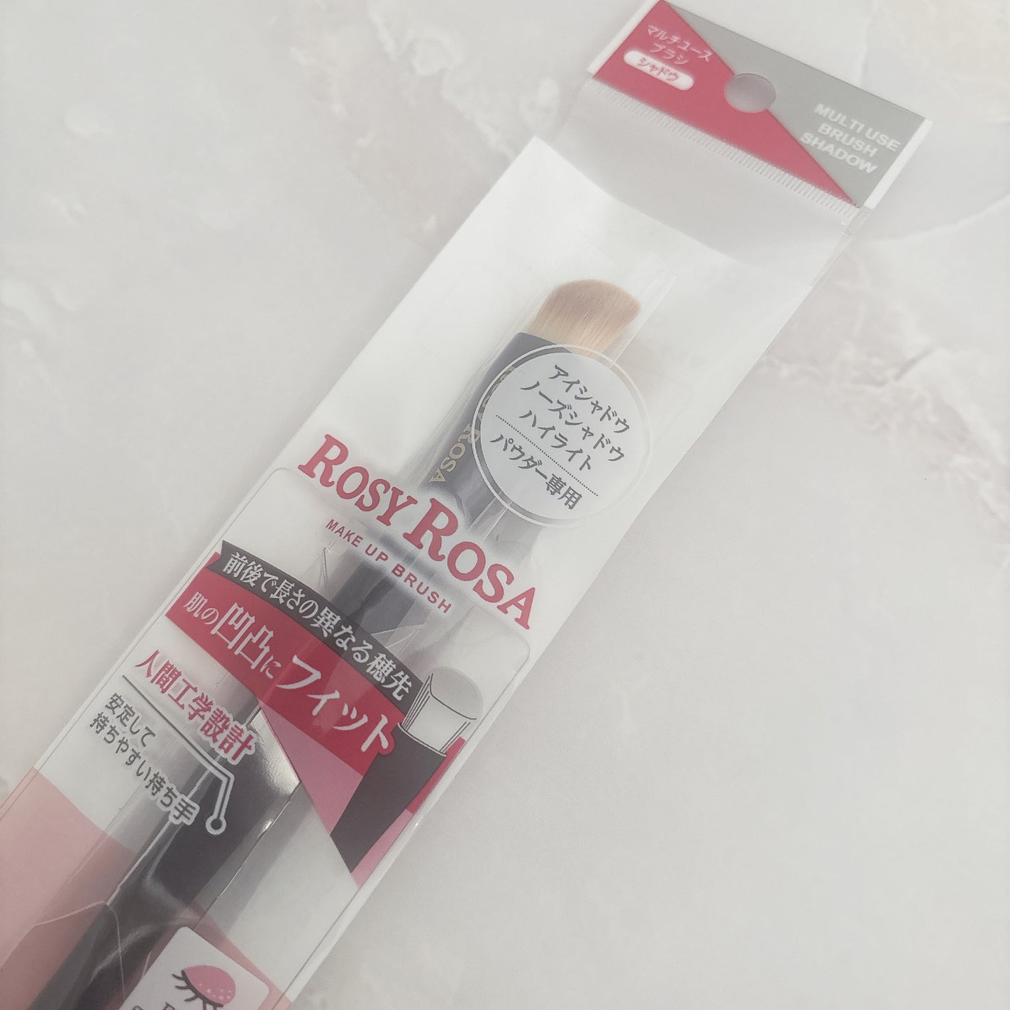 マルチユースブラシ〈シャドウ〉/ロージーローザ/メイクブラシを使ったクチコミ(1枚目)