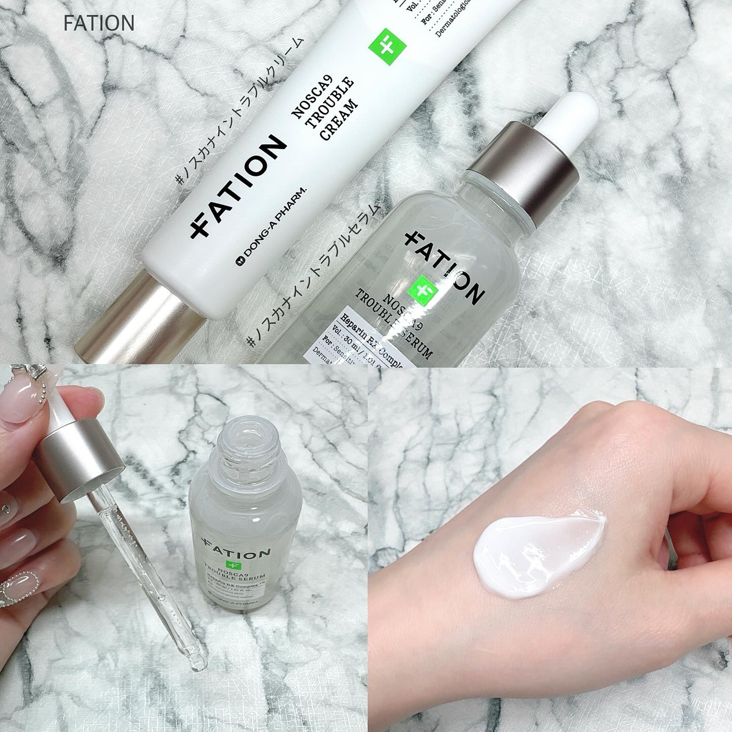 ノスカナイン トラブル セラム/FATION/美容液を使ったクチコミ（1枚目）