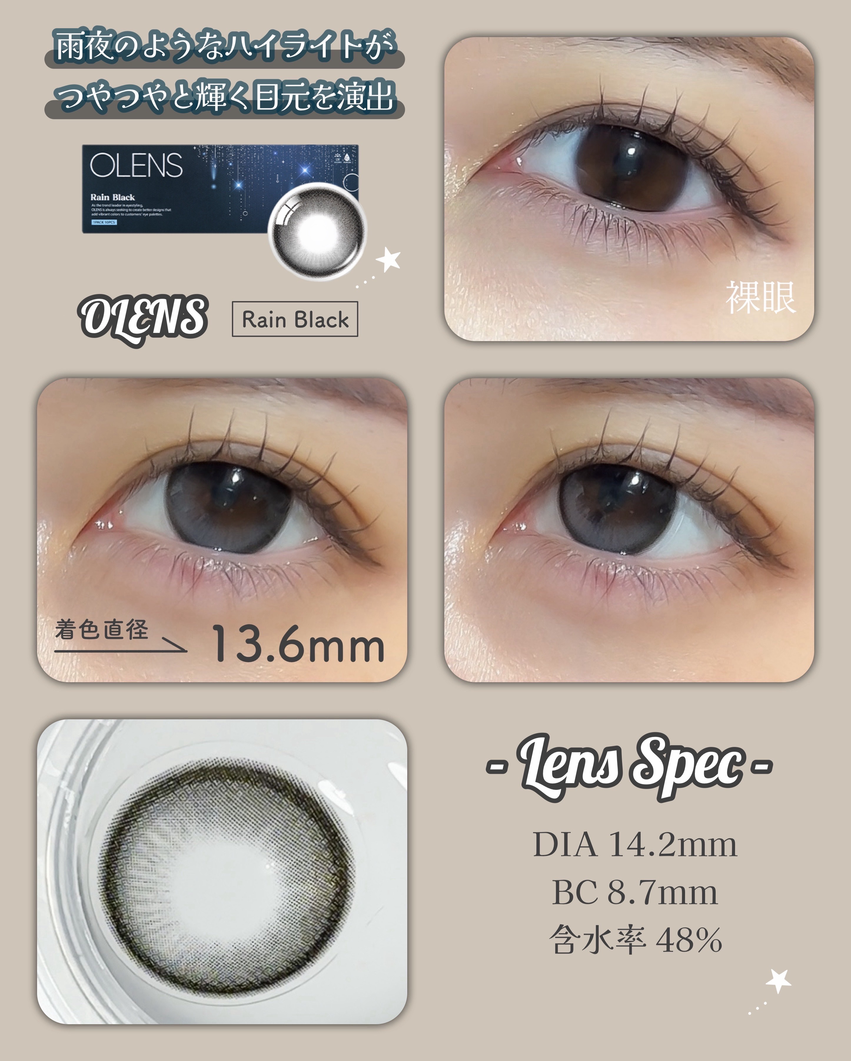 Big Glowy 1day/OLENS/ワンデー（１DAY）カラコンを使ったクチコミ（3枚目）