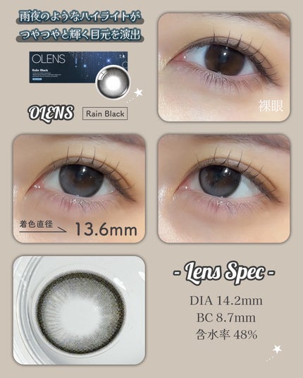 Big Glowy 1day/OLENS/ワンデー(1DAY)カラコンを使ったクチコミ(3枚目)