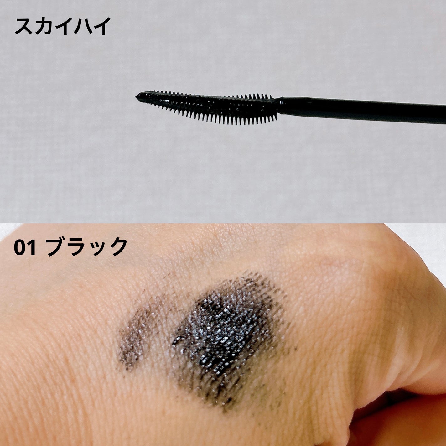 ã¹ã«ã€ãã€/MAYBELLINE NEW YORK/ãã¹ã«ã©ã䜿ã£ãã¯ãã³ãïŒ8æç®ïŒ