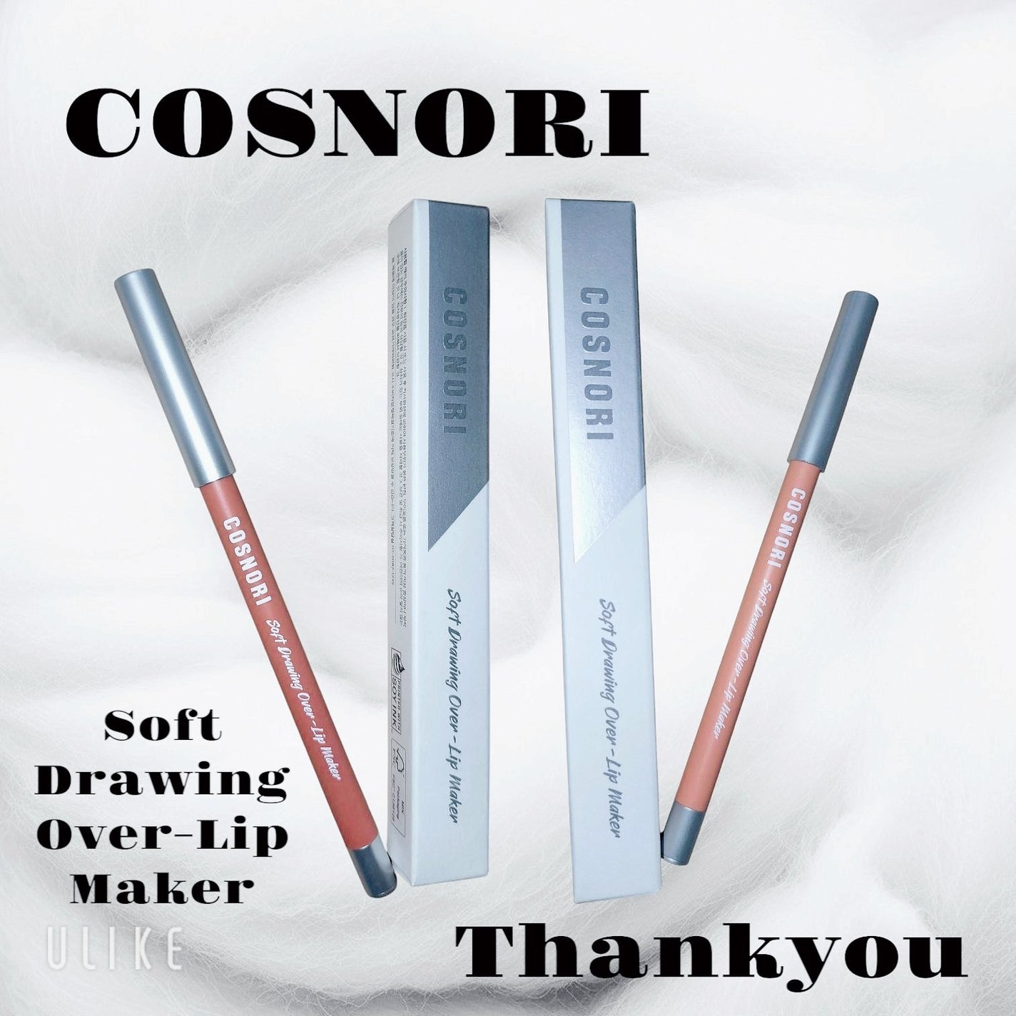 ソフトドローイング オーバーリップメーカー/COSNORI/リップライナーを使ったクチコミ(1枚目)