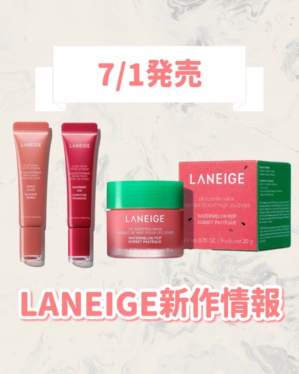 リップスリーピングマスク ウォーターメロン/LANEIGE/リップマスクを使ったクチコミ(1枚目)