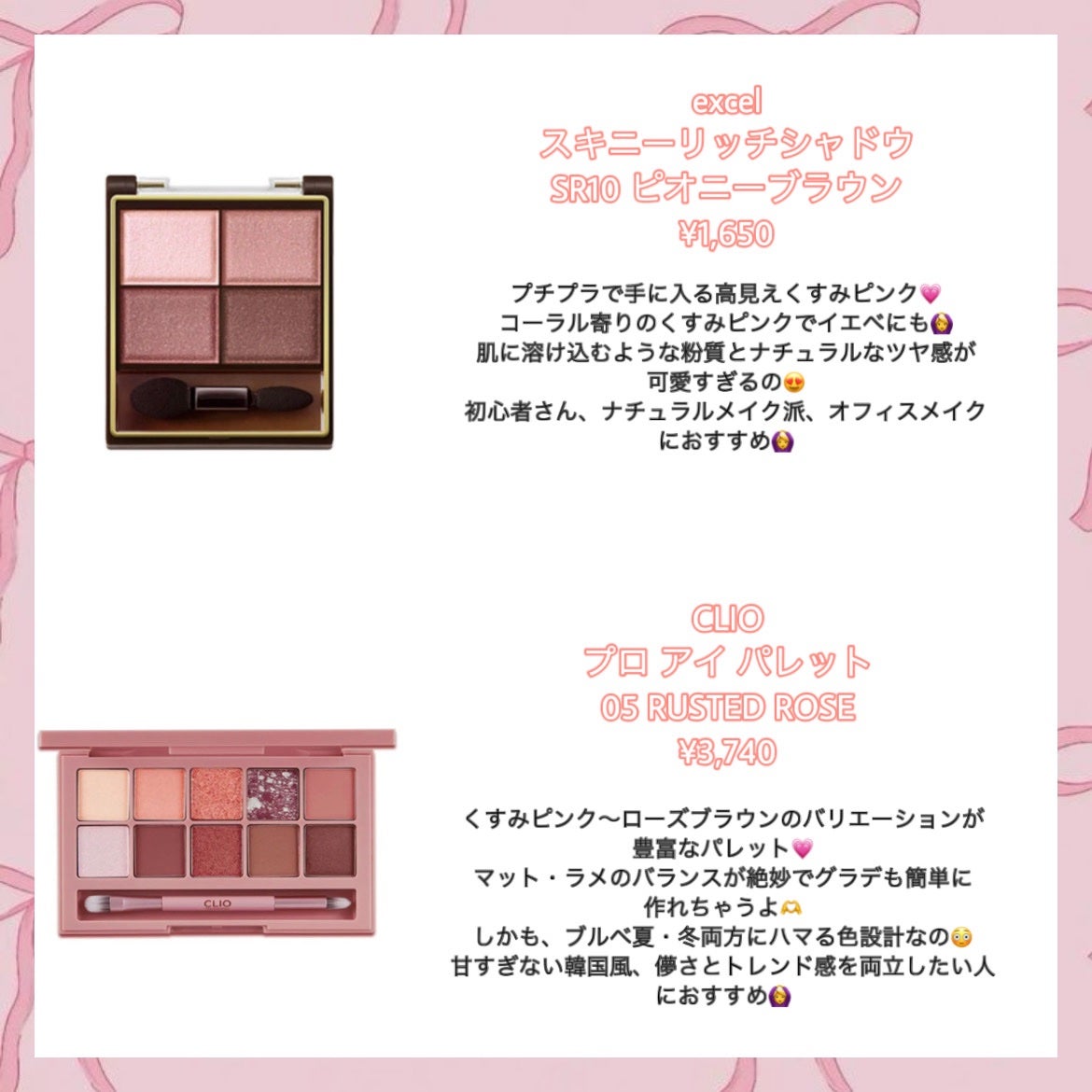 スキニーリッチシャドウ/excel/アイシャドウパレットを使ったクチコミ(2枚目)