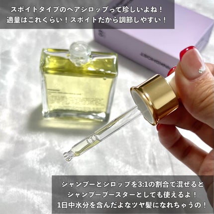 オーガニックヘアシロップ/PINKGHOST/ヘアオイルを使ったクチコミ(4枚目)