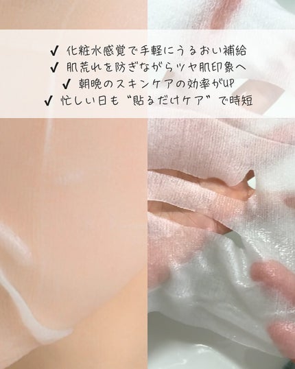 ルルルン ハイドラ AZ マスク/ルルルン/シートマスク・パックを使ったクチコミ(3枚目)