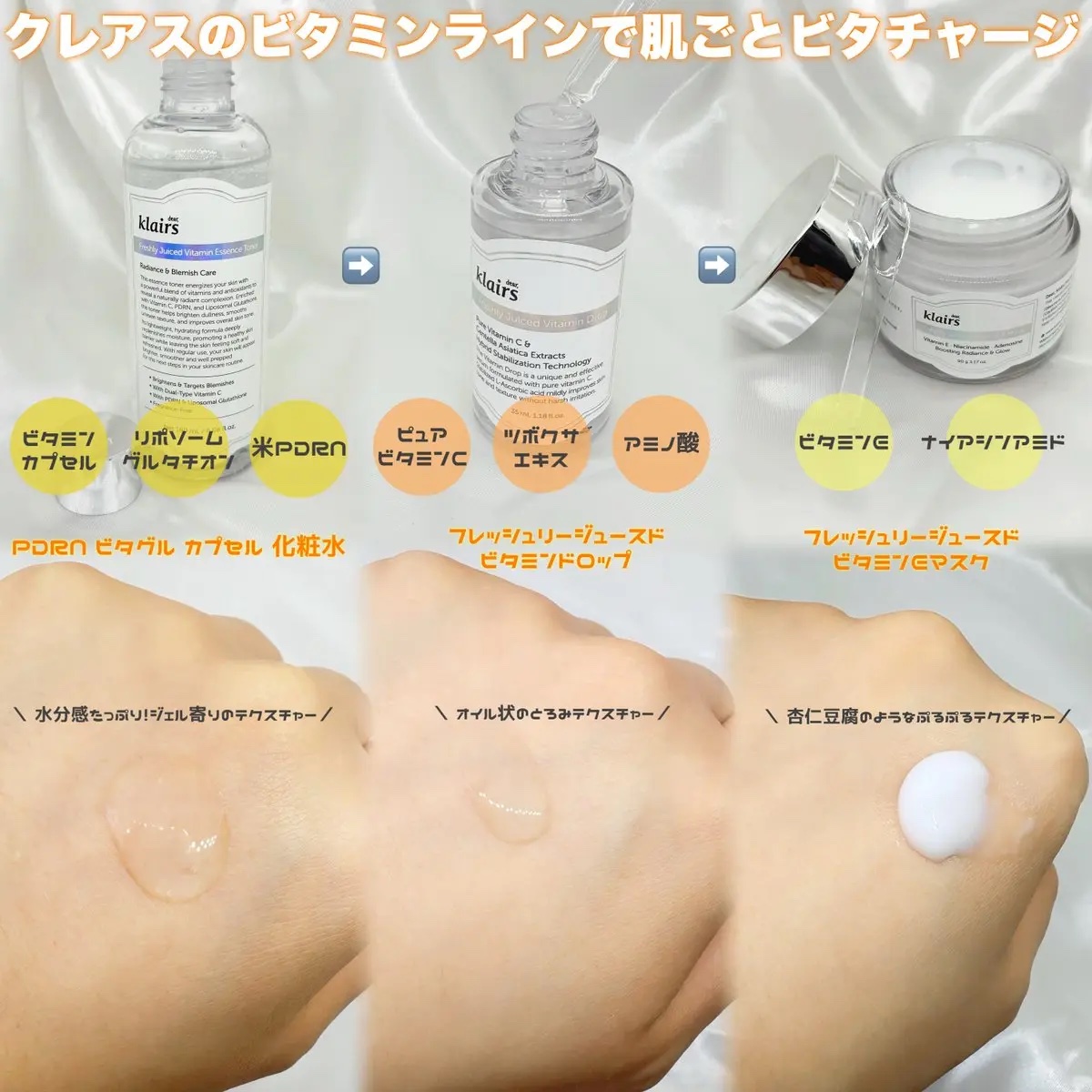 フレッシュリージュースドビタミンドロップ(35ml)/Klairs/美容液を使ったクチコミ（2枚目）