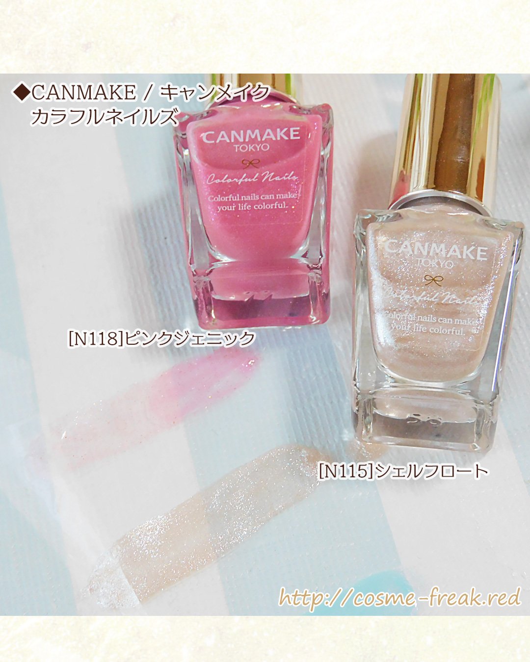 カラフルネイルズ/キャンメイク/マニキュアを使ったクチコミ（2枚目）