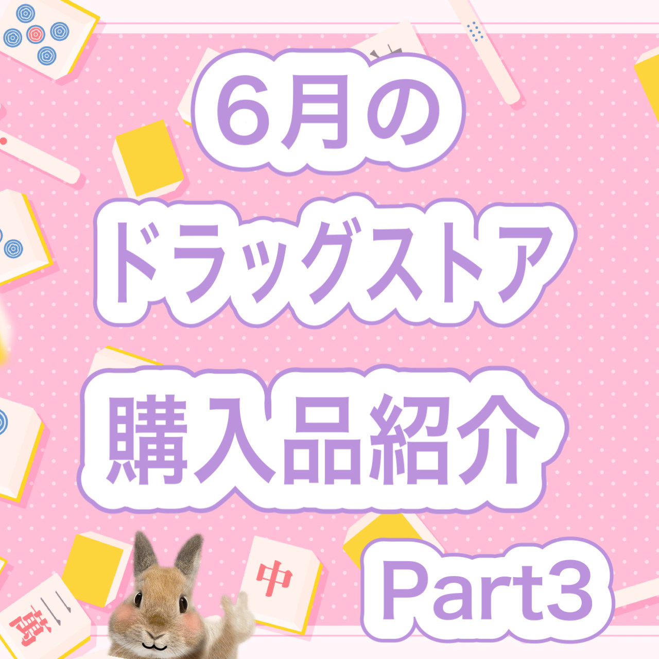 リポアシャンプー/リポアトリートメント/plus eau/市販シャンプーを使ったクチコミ（1枚目）