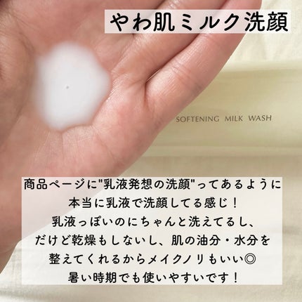 ボディミルク ブライトニング&エイジングケア<医薬部外品>/ファンケル/ボディミルクを使ったクチコミ(3枚目)