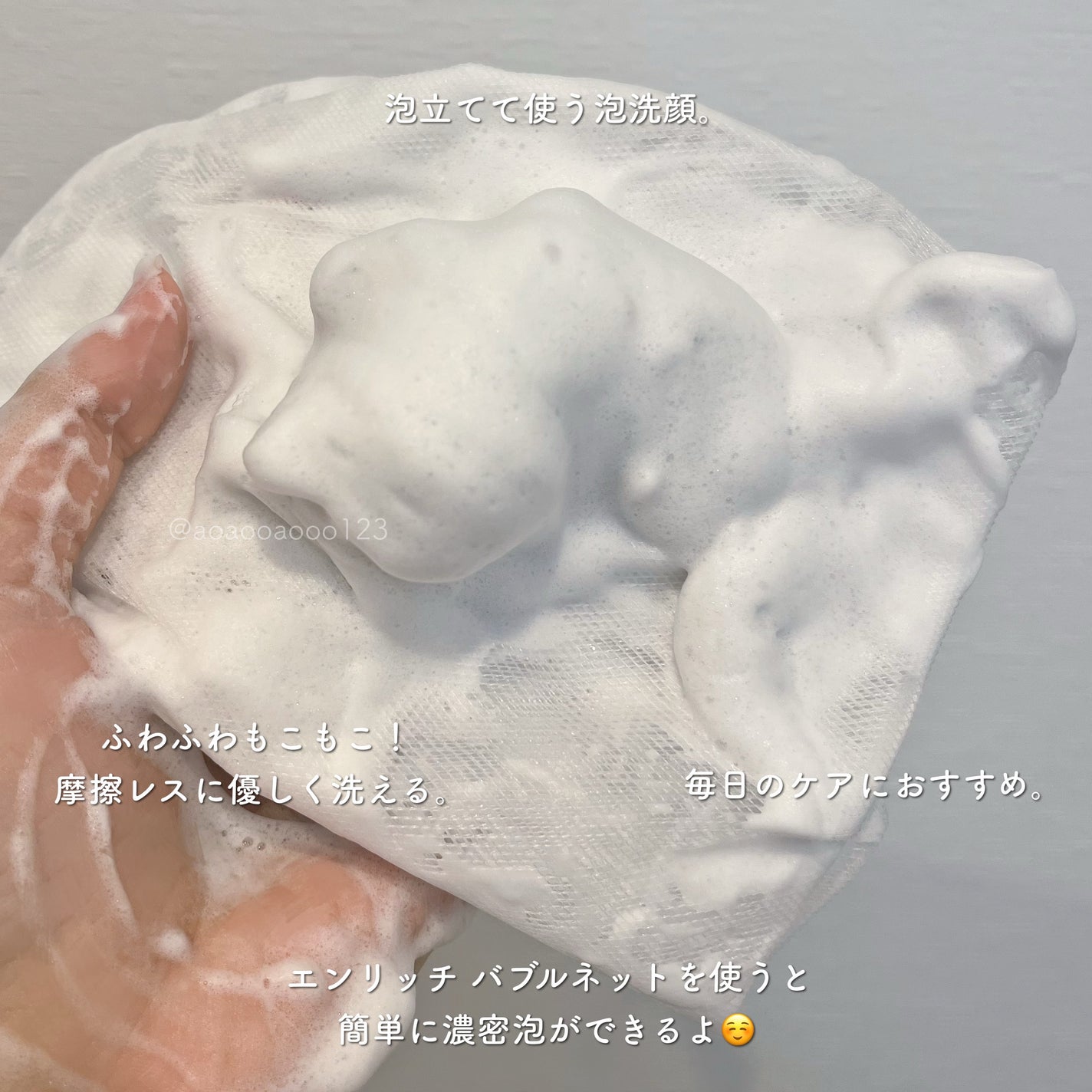 ディズム スクラブクリームウォッシュ ブラック/DISM/洗顔フォームを使ったクチコミ(3枚目)