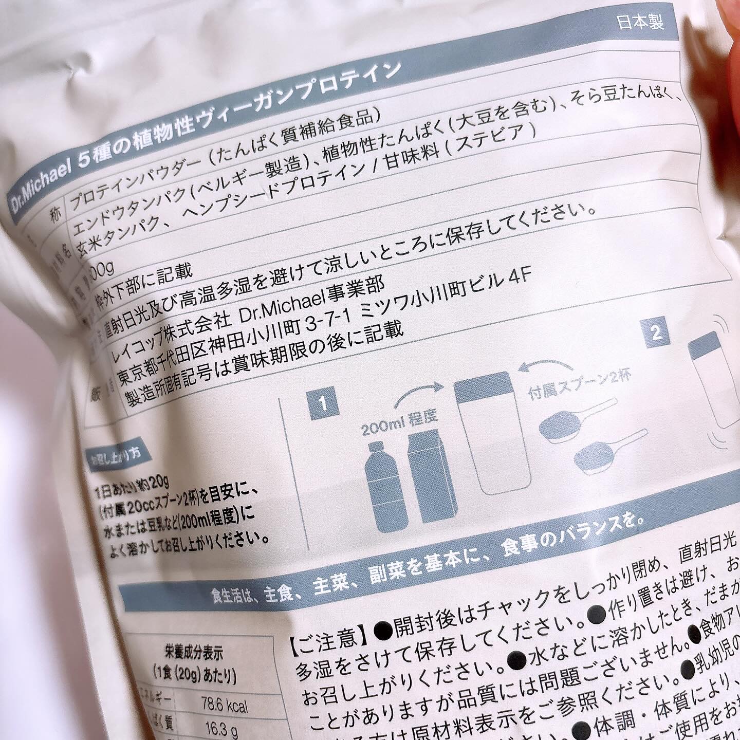 を使ったクチコミ（3枚目）