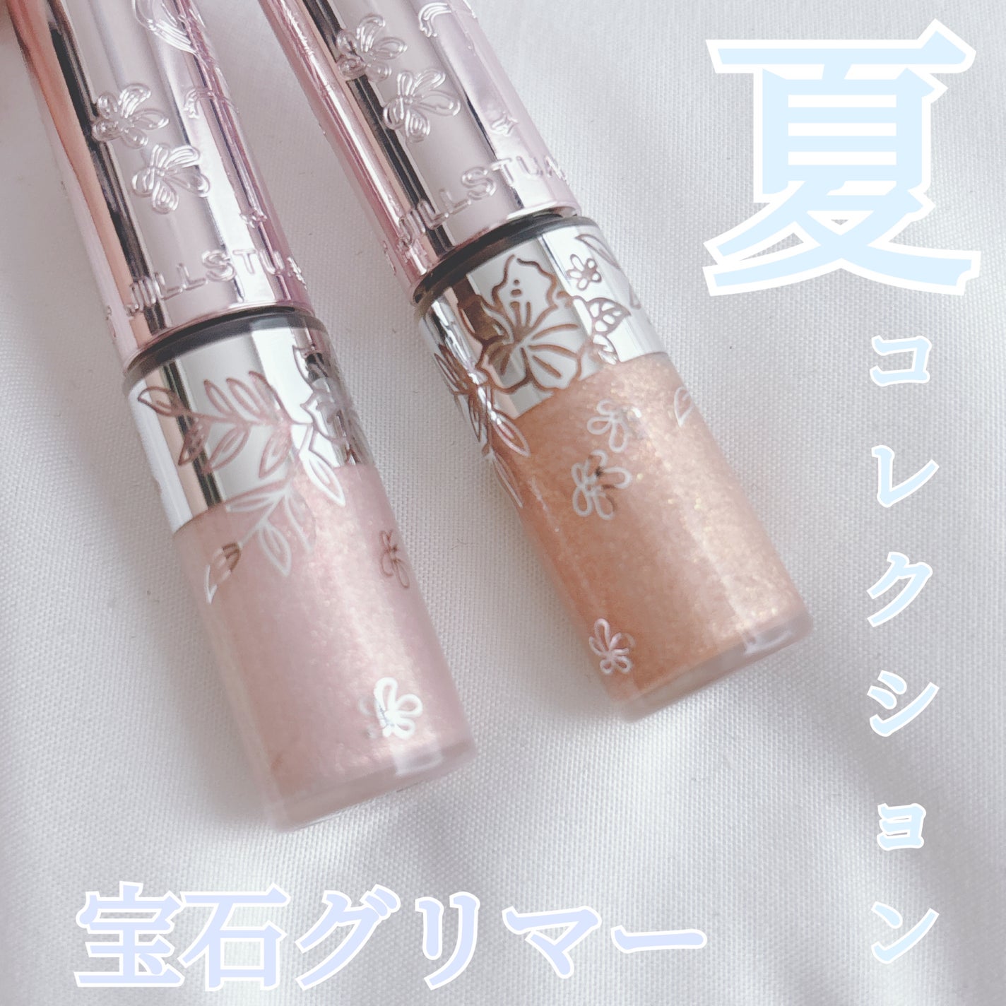 ジルスチュアート アイダイヤモンド グリマー/JILL STUART/グリッターを使ったクチコミ(1枚目)